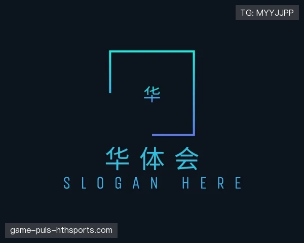介绍华体会世界杯